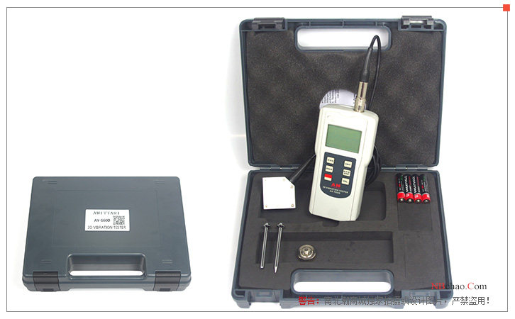 An Miao AV-160D 3D Three-axis Vibration Meter Package Drawing