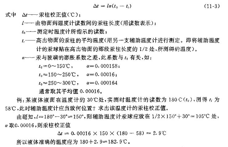 水银<a title=