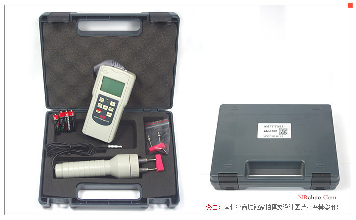 An Miao AM-128P Needle Wood Moisture Meter Packing Box