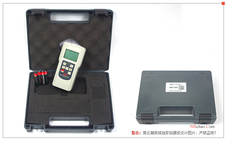 AMITTARI AM-128S induction wood Moisture Meter packaging accessories drawing