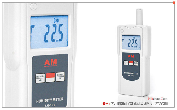 An Miao AH-192 temperature and humidity meter operation panel details