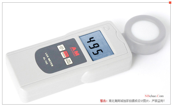 An Miao AL-162 precision illuminance meter right side