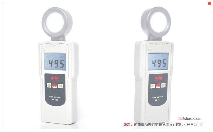 An Miao AL-162 precision illuminance meter stereogram