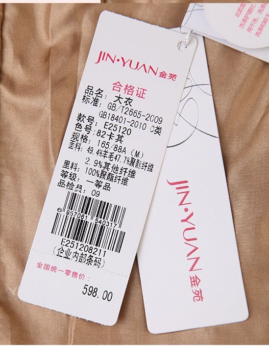 4.jpg Spectroscopic Colorimeter is used for tag color quality control control with picture 1