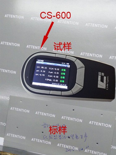 001(4).jpg Spectroscopic Colorimeter is used for tag color quality control control with picture 3