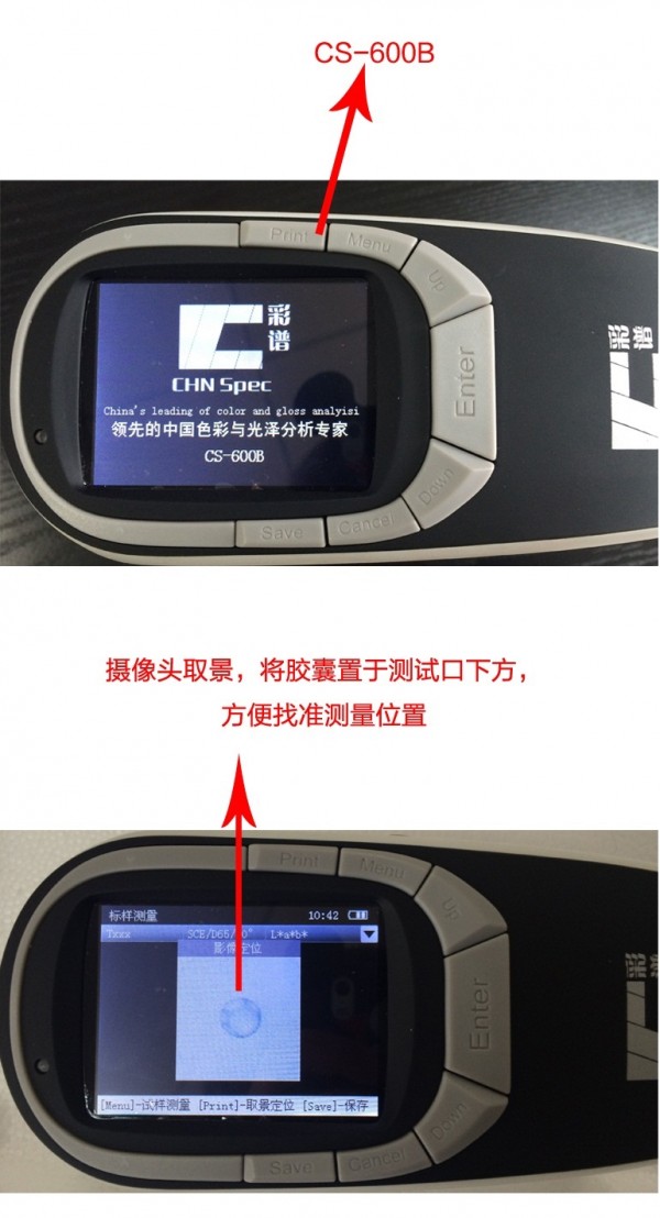 Application of spectroscopic Colorimeter in capsule quality inspection with picture 3