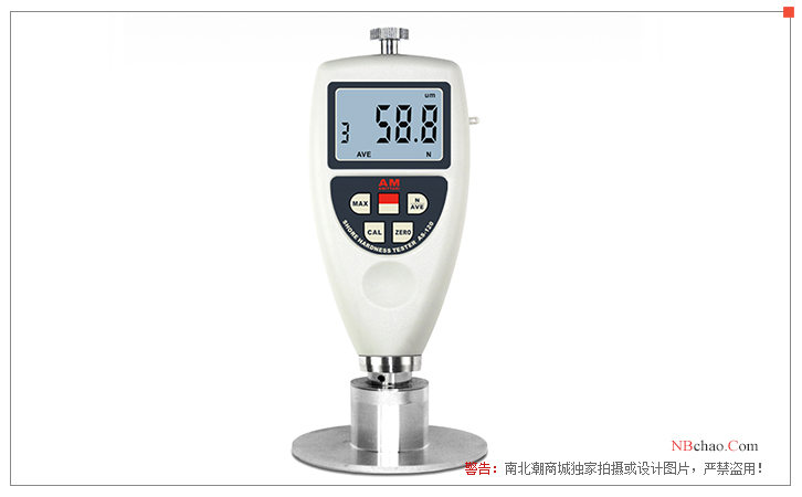 An Miao AS-120MF Memory Foam Hardness Tester Front View