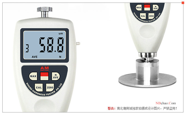 An Miao AS-120MF Memory Foam Hardness Tester Details
