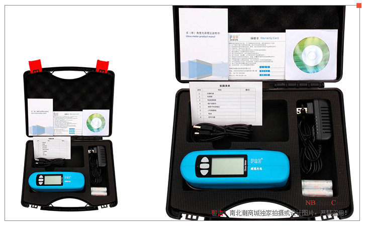 IWave WG75 Paper Gloss Meter Packaging Accessories