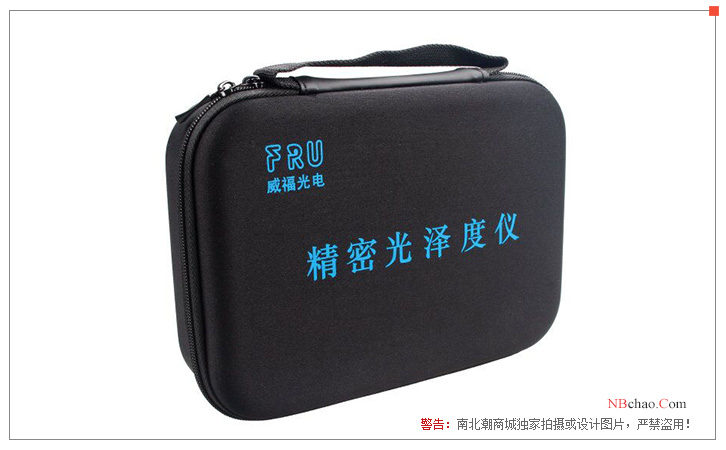 IWave WG60G Small Hole Gloss Meter Outer Packing Box