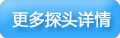 点击查看美国Defelsko PosiTector 6000涂层测厚仪探头特点参数选型大全