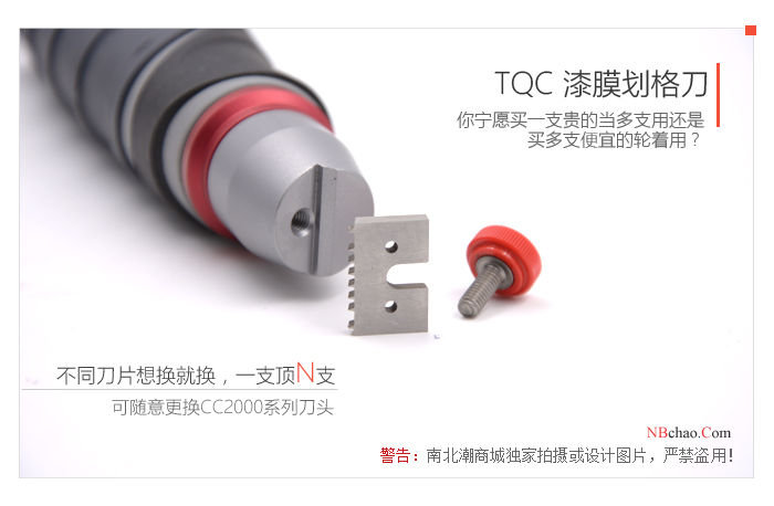 TQC SP1665 100 Grid Knife Handle Details Figure 13