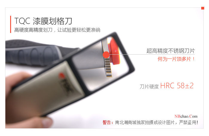 Advantages of TQC hundred-grid knife head