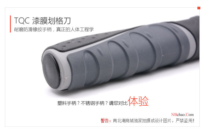 TQC paint film scratch meter with anti-slip rubber handle