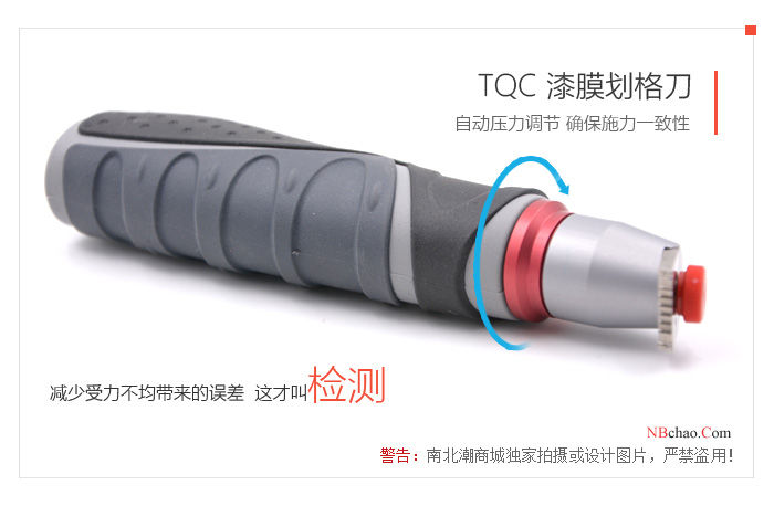 TQC coated scratcher with pressure regulator