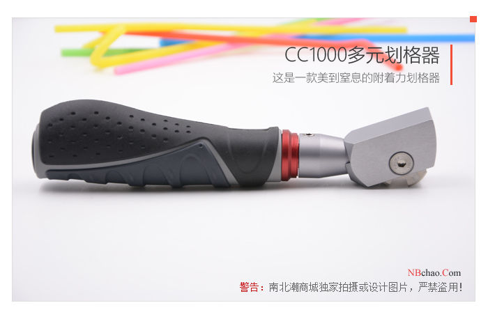 Panoramic view of CC1000 scratcher