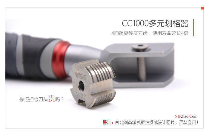 CC1000 scriberâs 4-piece integrated scraper