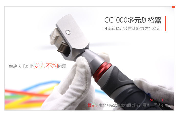 CC1000 cross hatcher rotatable handle