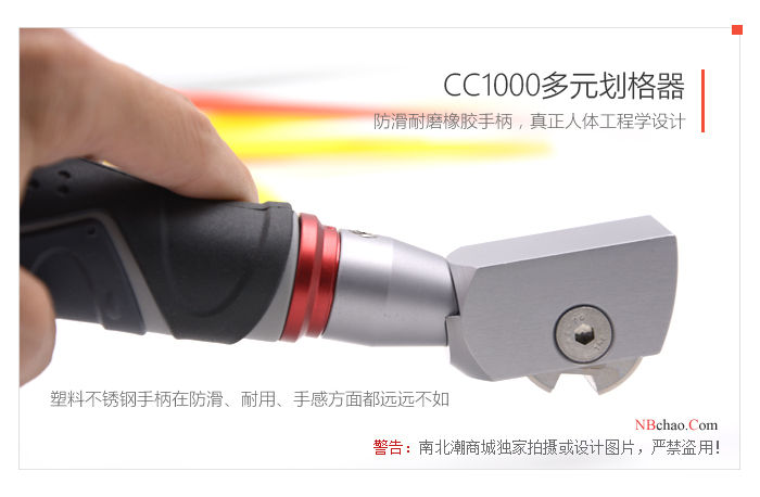 CC1000 scratcher rubber handle