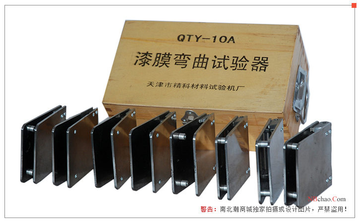 JinKeLian QTY-10A Cylindrical Bending Tester Display