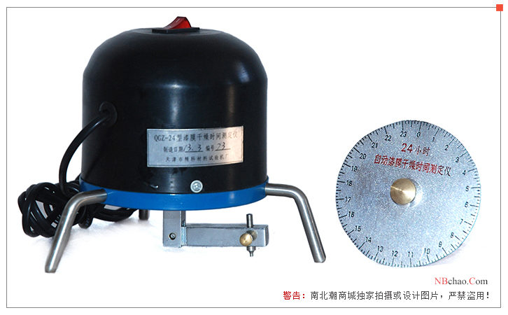 Overall appearance of JinKeLian QGZ-24 paint film drying time meter