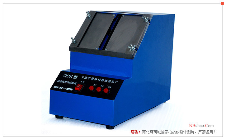 Appearance of JinKeLian QDK Automatic Dynamic Anti-cracking Tester