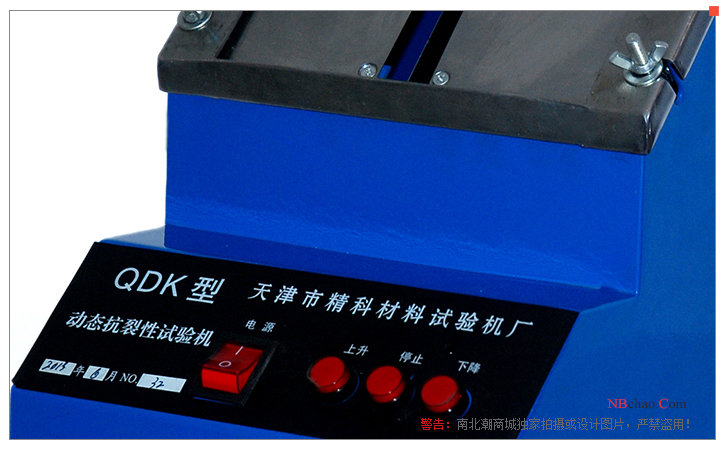 JinKeLian QDK automatic dynamic anti-cracking Tester control panel details