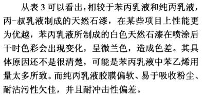 表三內(nèi)容介紹