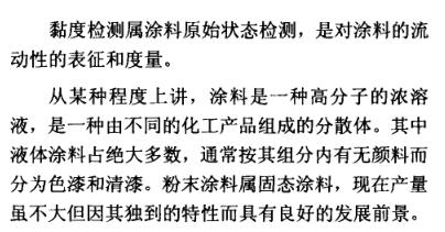 前言