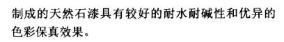 結(jié)語(yǔ)