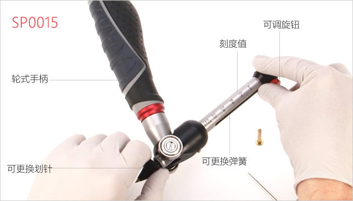 TQC SP0015 paint film hardness test pen structure diagram