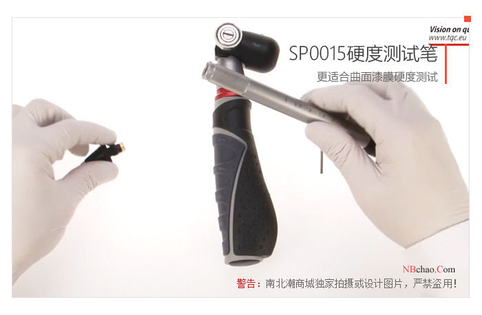 TQC SP0015 paint film hardness test pen installation diagram