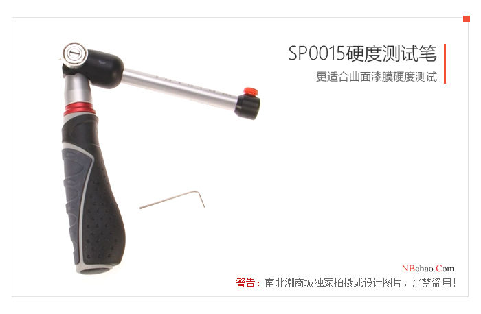 TQC SP0015 paint film hardness test pen appearance