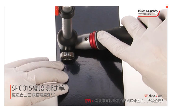 TQC SP0015 paint film hardness test pen test site