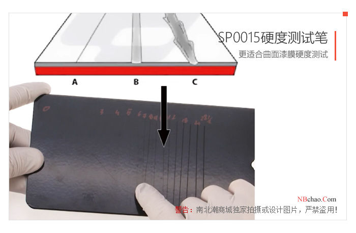 TQC SP0015 paint film hardness test pen test results