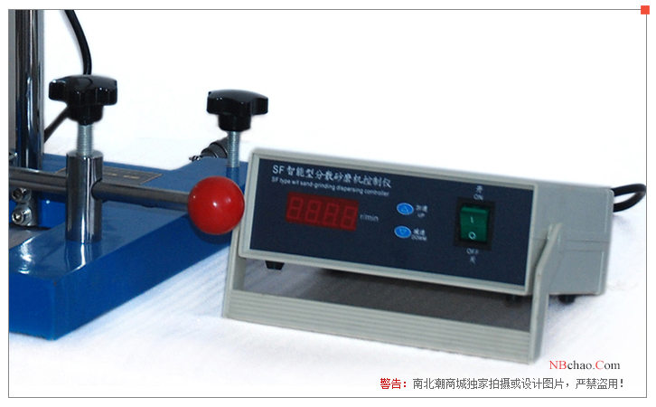 JinKeLian SF0.4 Grinding, Dispersing and Mixing Multipurpose Machine Controller Details