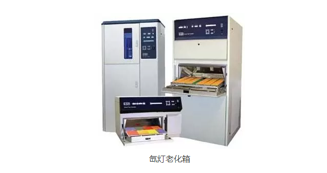氙燈老化箱