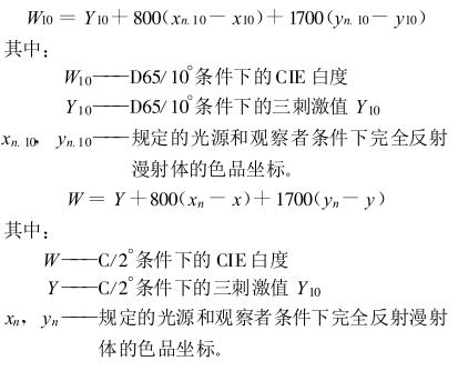 公式