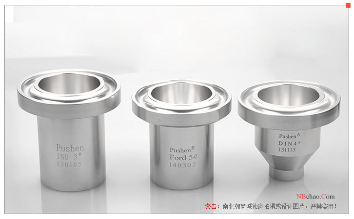 Diagram of the Pursson ISO Cup, Ford Cup, and Din Cup