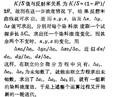 計算公式