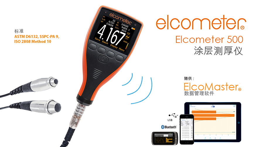 Elcometer 500 Thickness Gauge