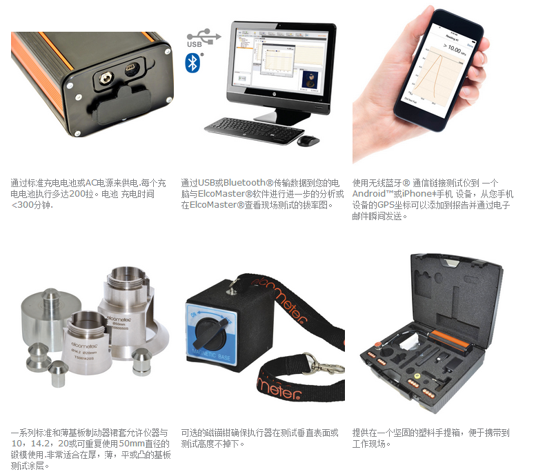 Elcometer 510 Automatic Pull-Off Adhesion Tester 2