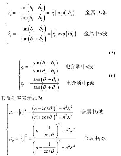 方程式2