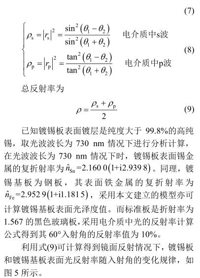 方程式3
