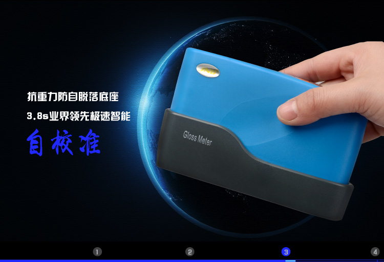 Junengda JND MS6 intelligent stone gloss meter has self-calibration function