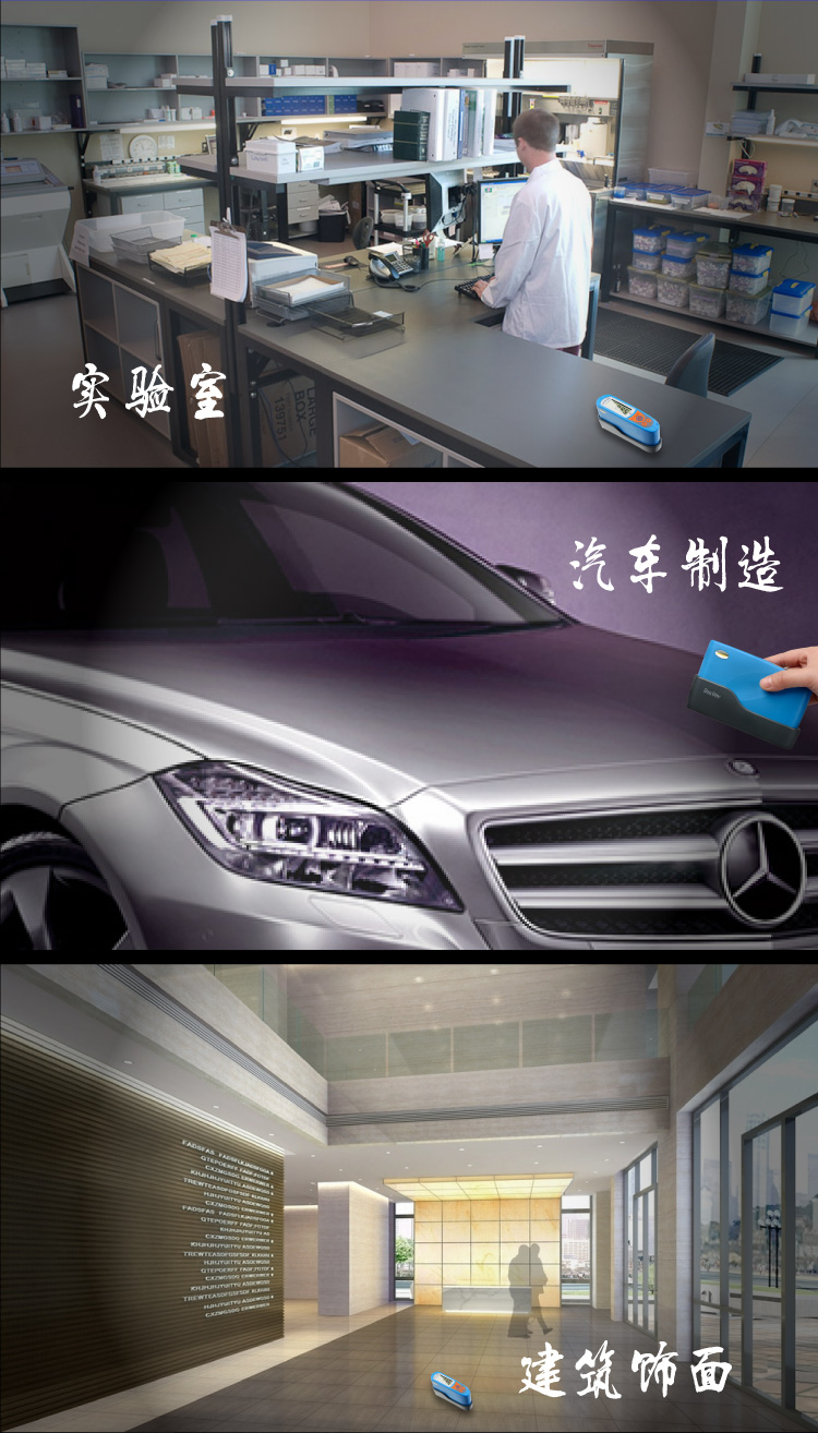 Applications of JUNENGDA JND MS6 intelligent stone gloss meter