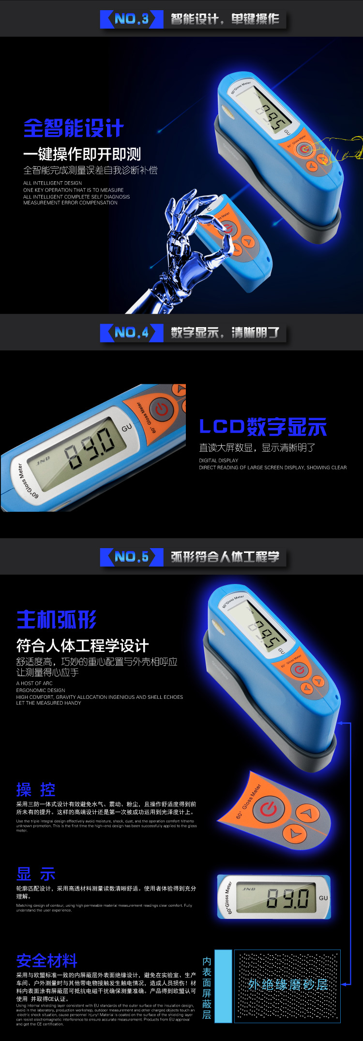 The unique advantages of JND MS6 intelligent stone gloss meter