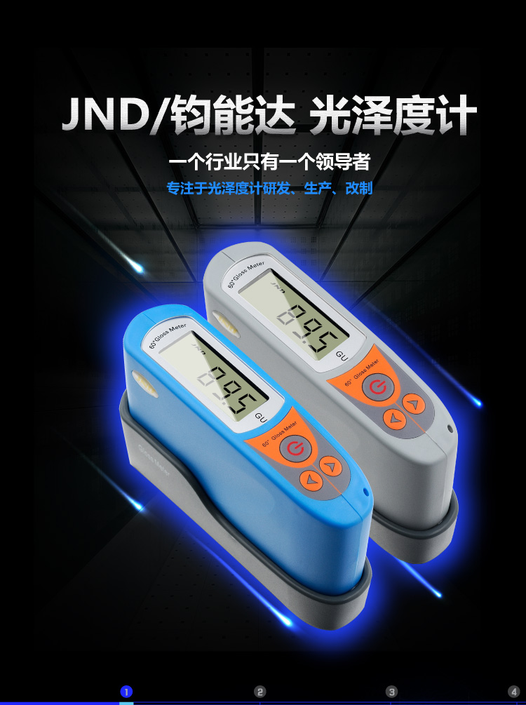 Image of JND MM6 metal gloss meter
