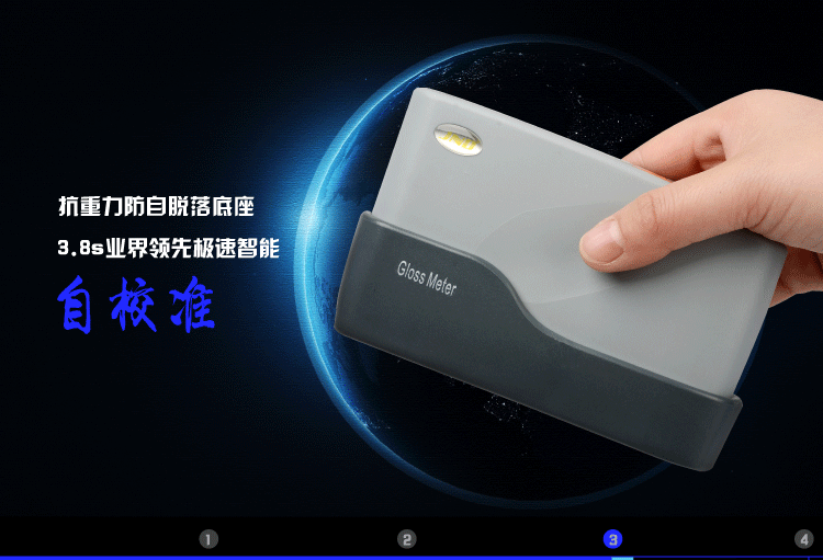 JND MM6 metal gloss meter has self-calibration function