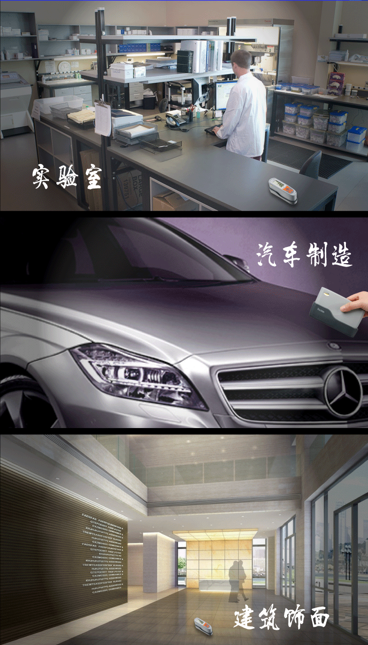 Applications of JND MM6 Metal Gloss Meter